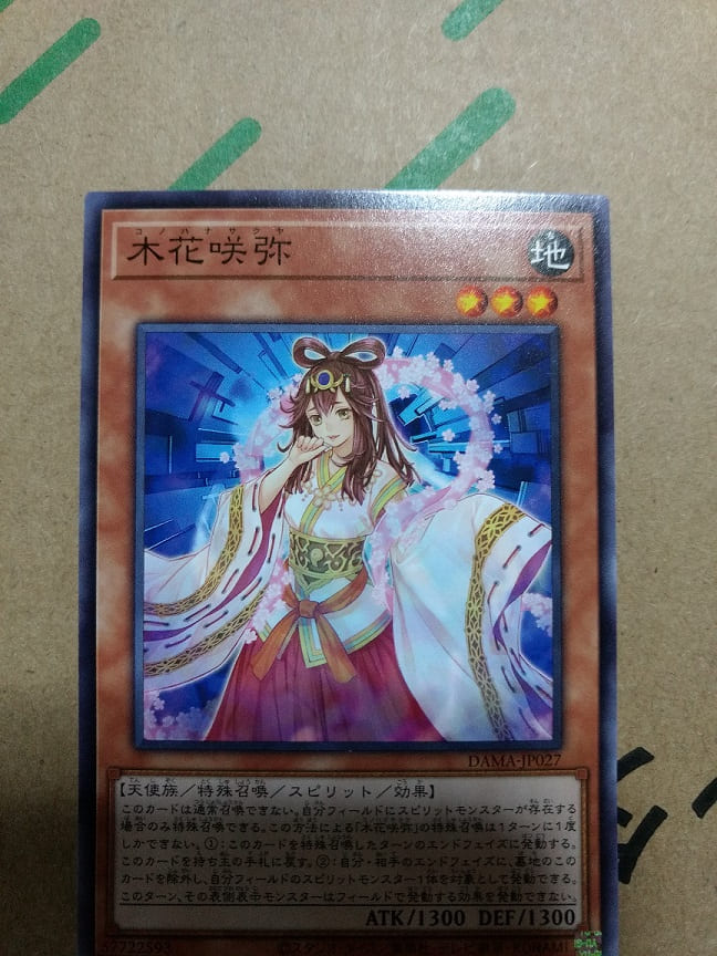 f:id:blackCat13:20210429215533j:plain