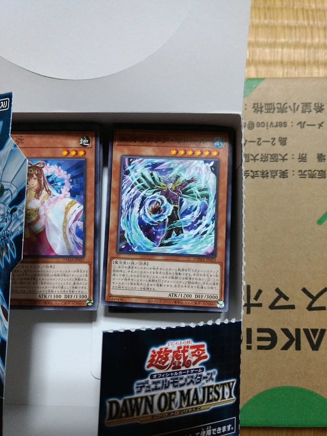 f:id:blackCat13:20210429215558j:plain