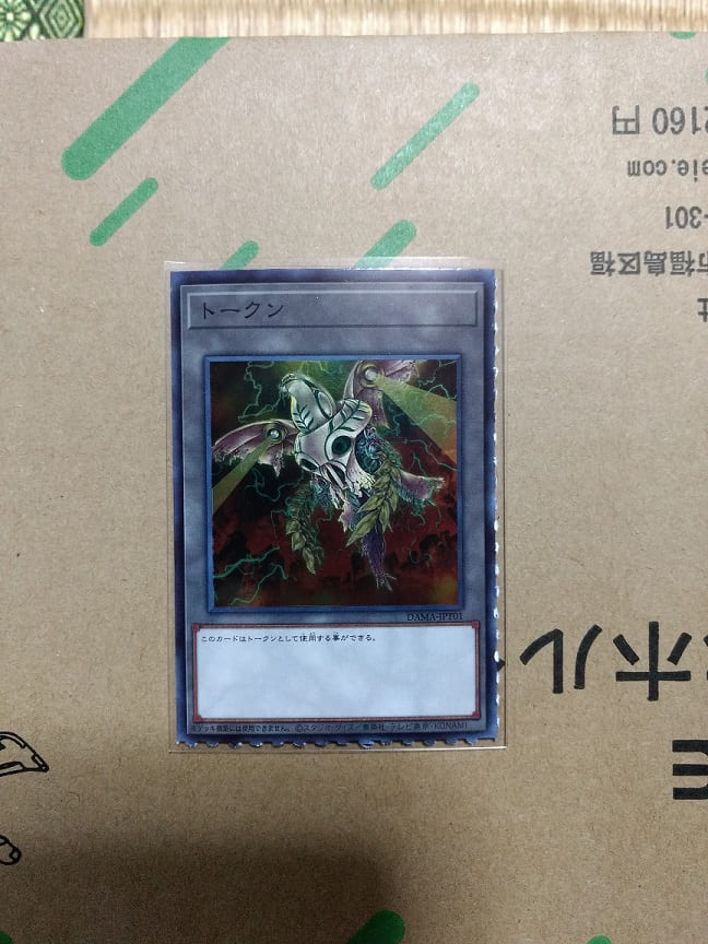 f:id:blackCat13:20210429215629j:plain