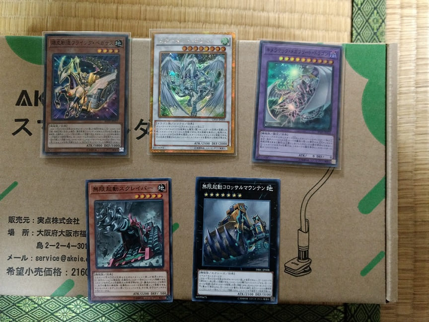 f:id:blackCat13:20210504173657j:plain