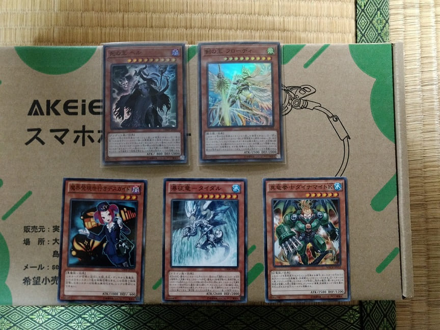 f:id:blackCat13:20210504173744j:plain