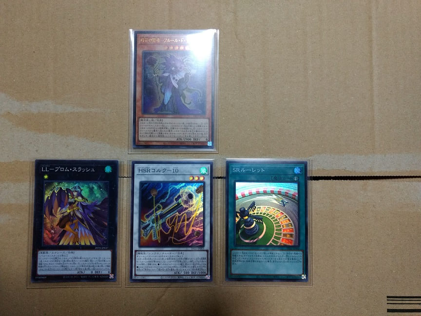 f:id:blackCat13:20210530212608j:plain