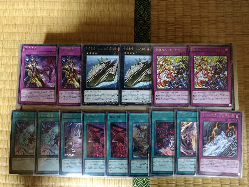 f:id:blackCat13:20210814205613j:plain