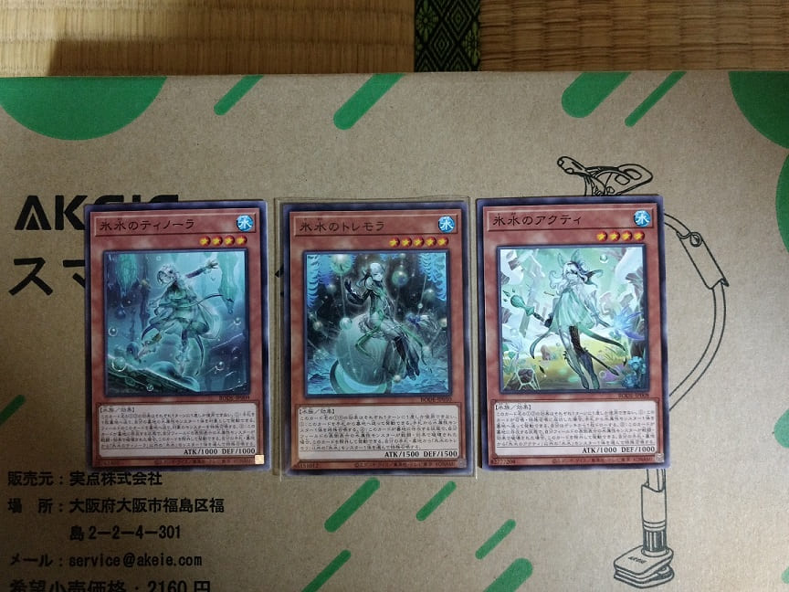 f:id:blackCat13:20210814205631j:plain