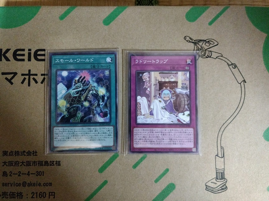 f:id:blackCat13:20210814205717j:plain