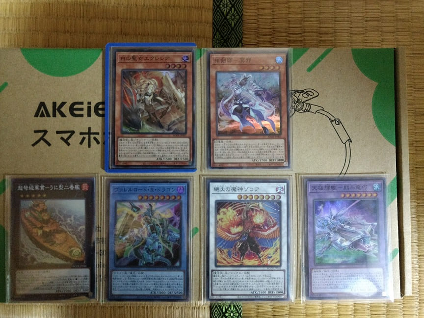 f:id:blackCat13:20210814205813j:plain