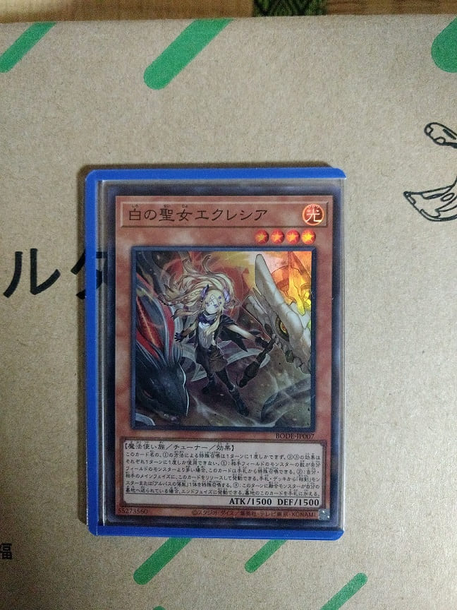 f:id:blackCat13:20210814205831j:plain