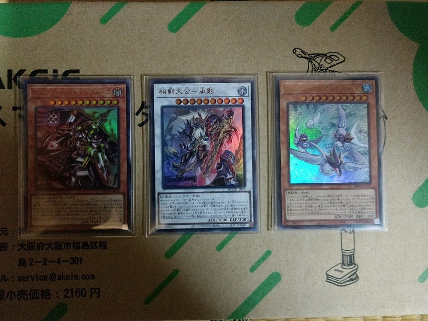 f:id:blackCat13:20210814205904j:plain