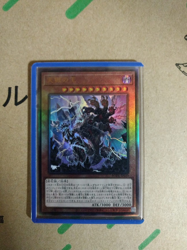 f:id:blackCat13:20210814205924j:plain