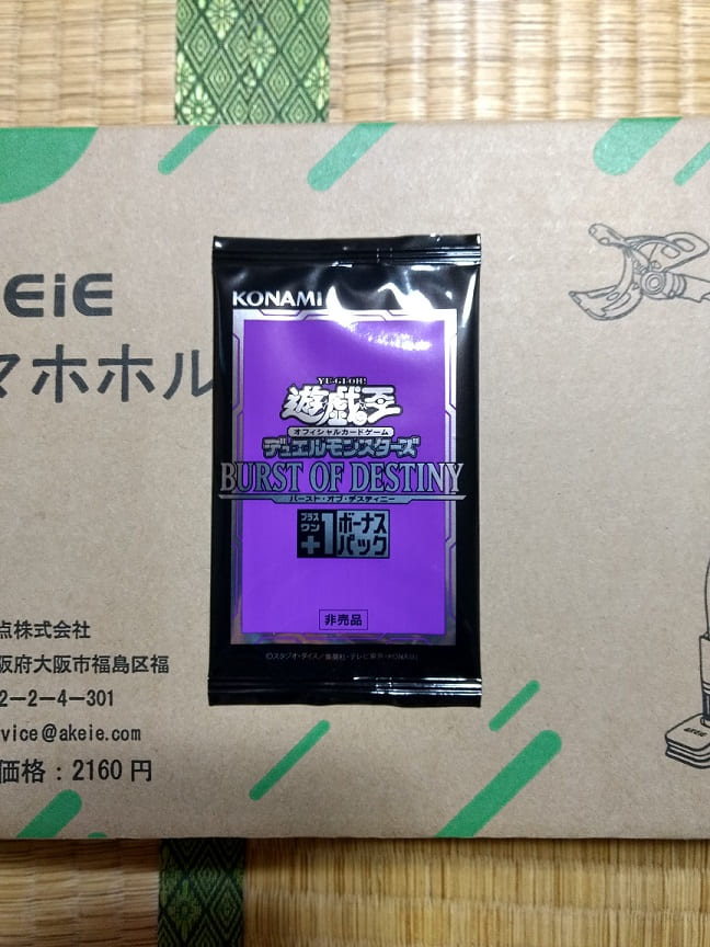 f:id:blackCat13:20210814210012j:plain