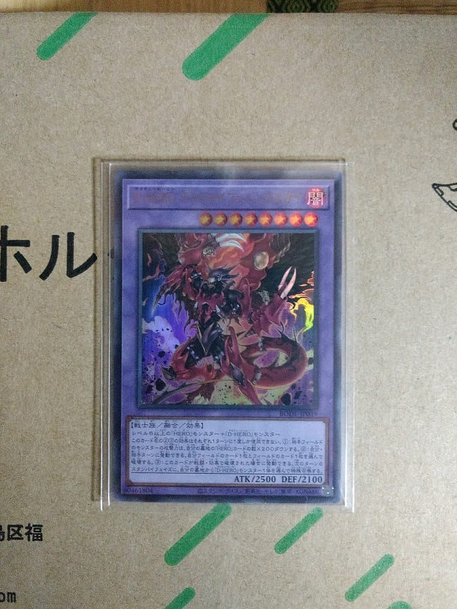 f:id:blackCat13:20210814210032j:plain