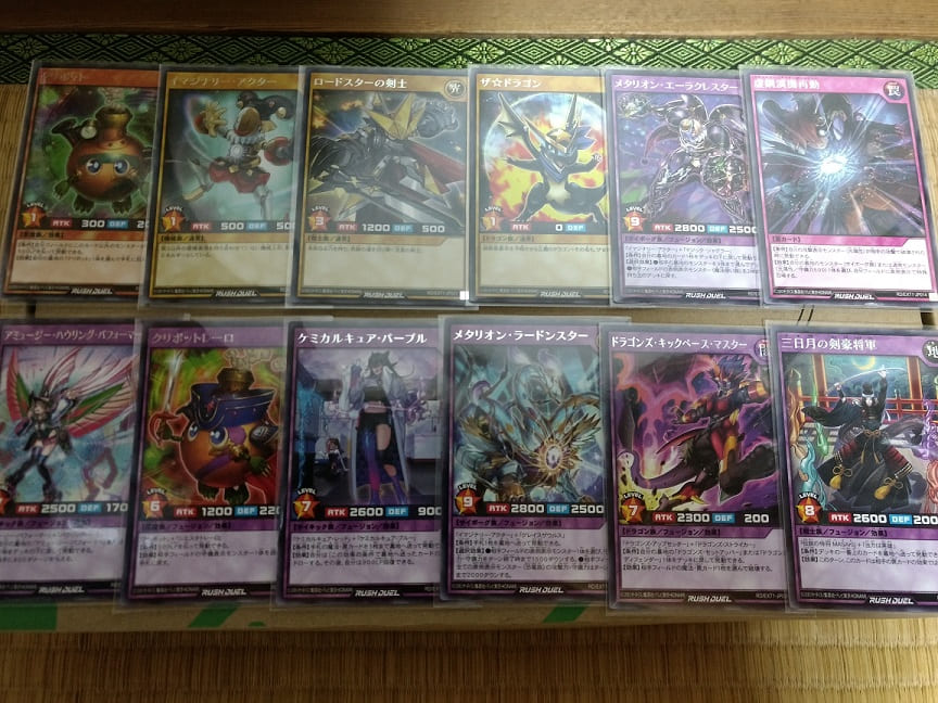 f:id:blackCat13:20210920191742j:plain