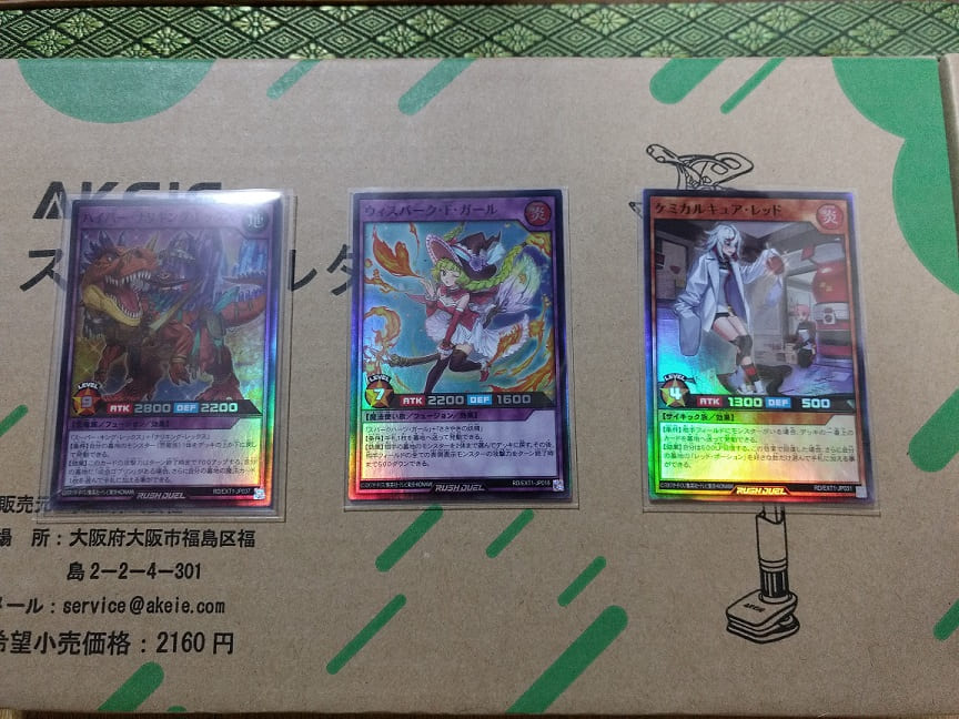 f:id:blackCat13:20210920191807j:plain