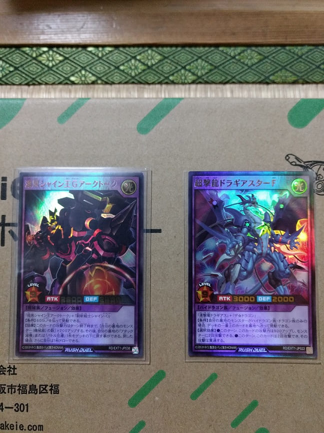 f:id:blackCat13:20210920191919j:plain