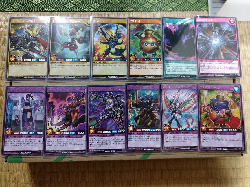 f:id:blackCat13:20210920192048j:plain