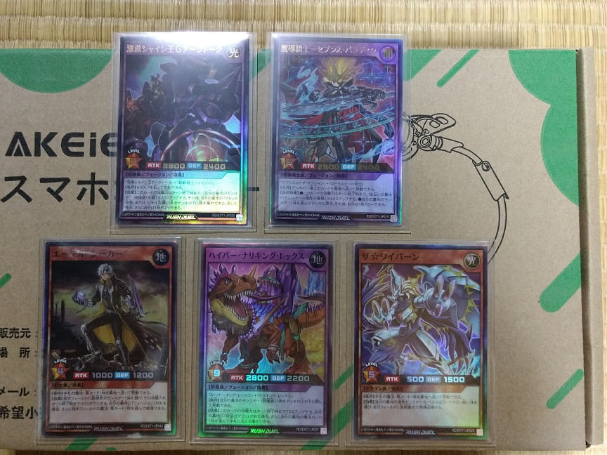 f:id:blackCat13:20210920192152j:plain