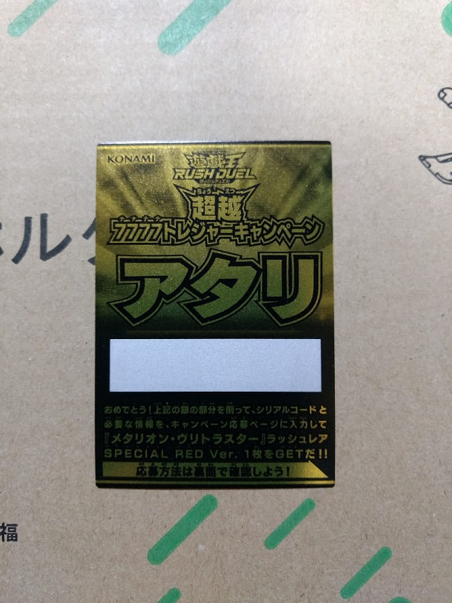 f:id:blackCat13:20210920192248j:plain