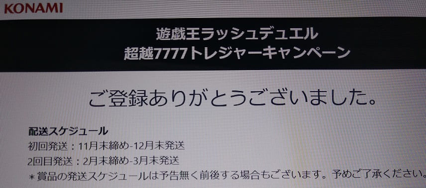 f:id:blackCat13:20210920192342j:plain