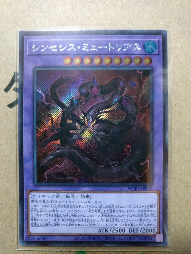 遊戯王【Mitsurugi(海外先行テーマ)】デッキパーツ 遊戯王【Mitsurugi(海外先行テーマ)】デッキパーツ 遊戯王【Mitsurugi