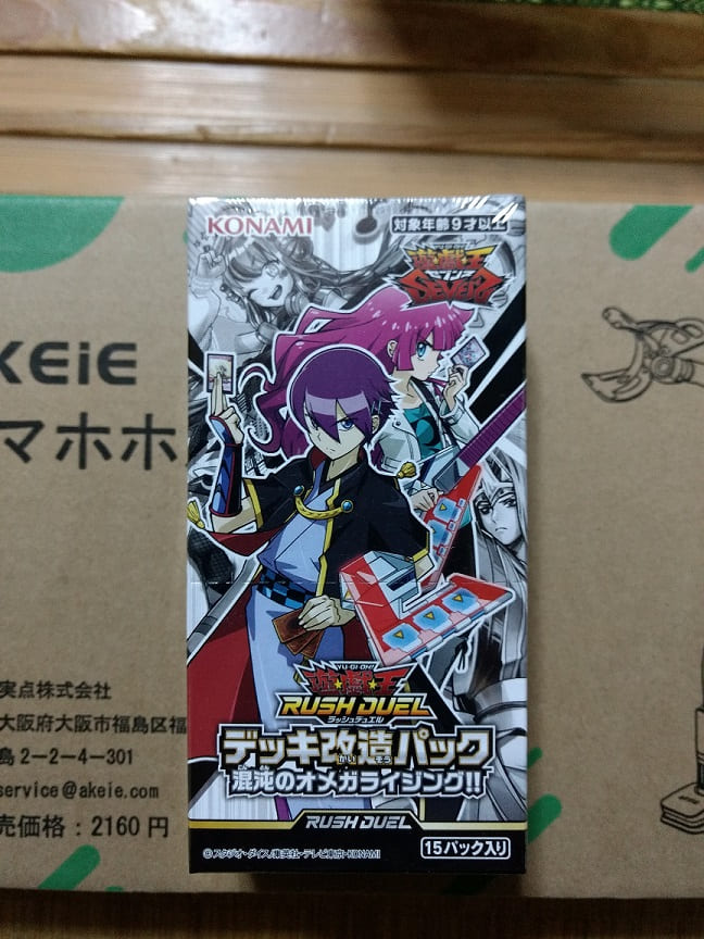 f:id:blackCat13:20211107212845j:plain