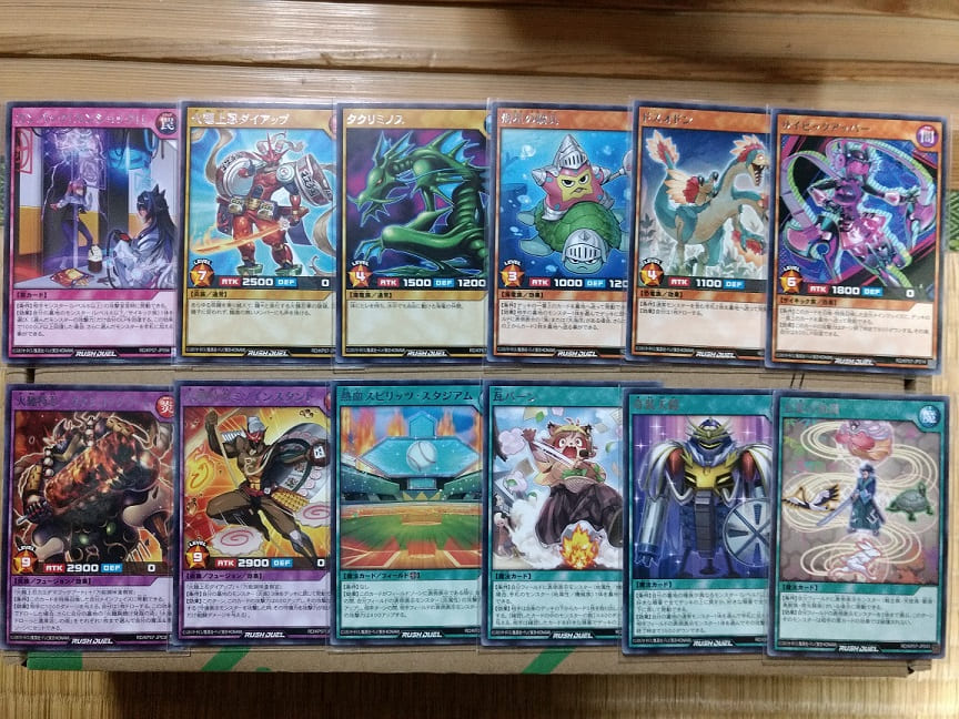 f:id:blackCat13:20211107212920j:plain