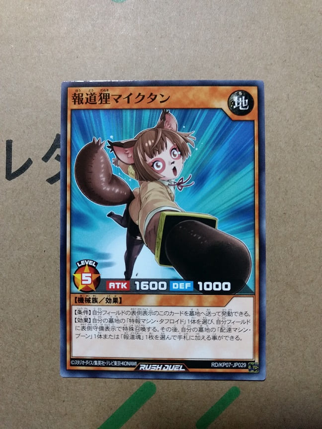 f:id:blackCat13:20211107213143j:plain