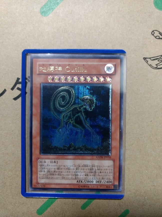 f:id:blackCat13:20211113174939j:plain