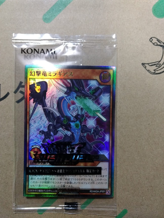 f:id:blackCat13:20211205154205j:plain