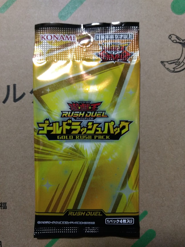 f:id:blackCat13:20211219143336j:plain