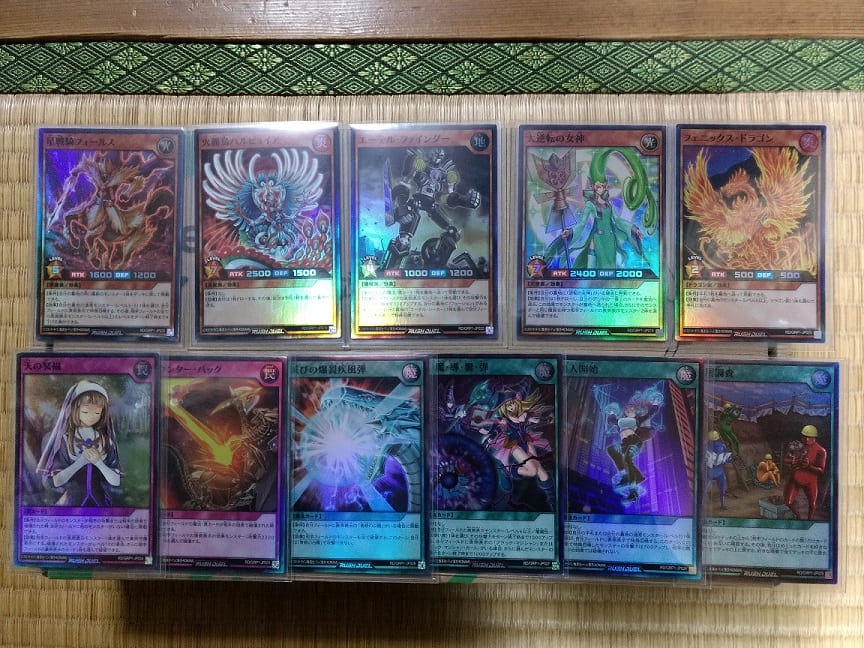 f:id:blackCat13:20211219143433j:plain