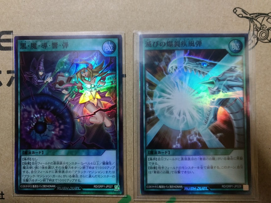 f:id:blackCat13:20211219143509j:plain