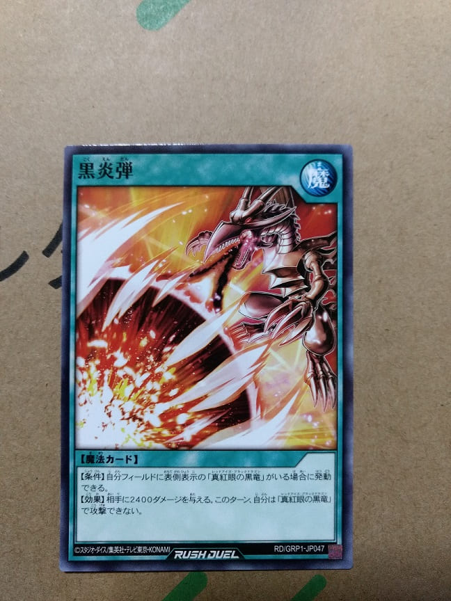 f:id:blackCat13:20211219143528j:plain