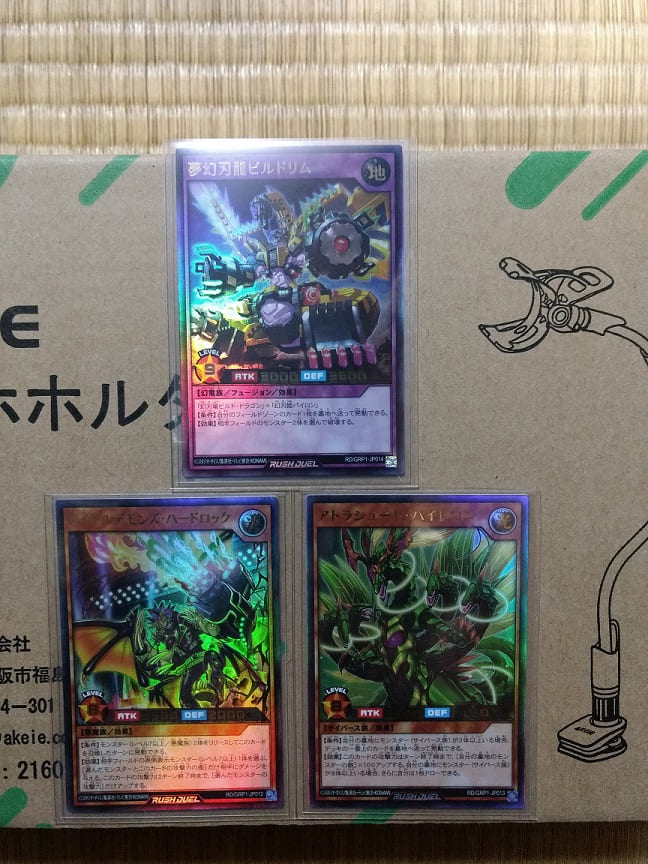 f:id:blackCat13:20211219143550j:plain