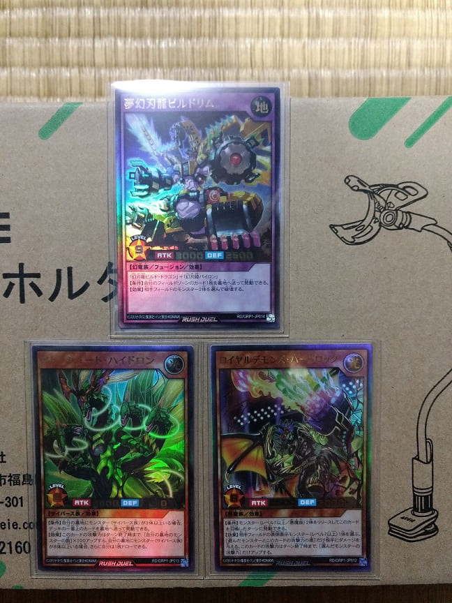 f:id:blackCat13:20211219143610j:plain