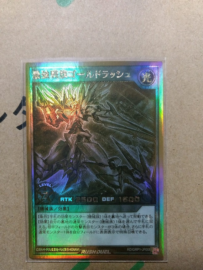 f:id:blackCat13:20211219143711j:plain