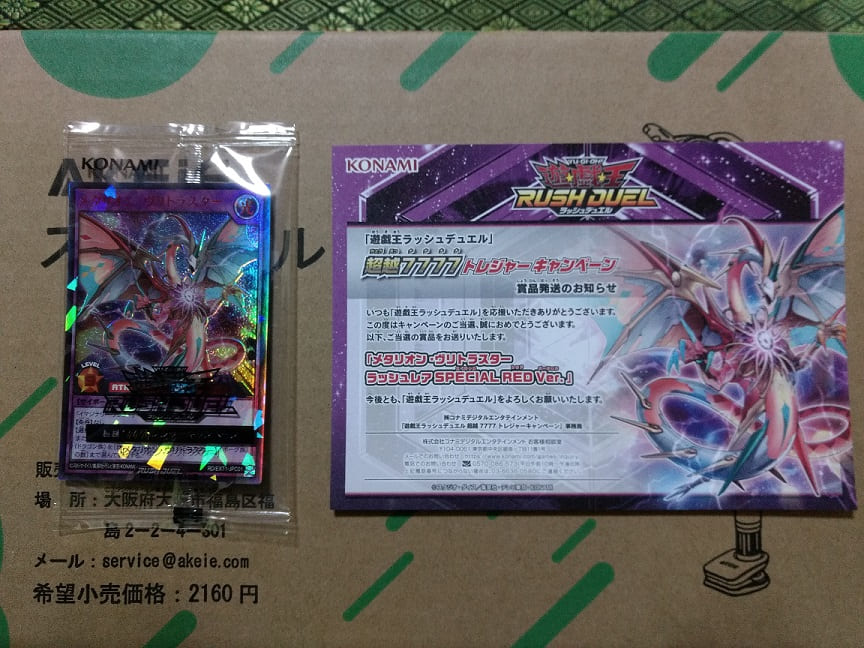 f:id:blackCat13:20211229210609j:plain