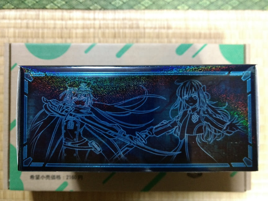 f:id:blackCat13:20211231195819j:plain