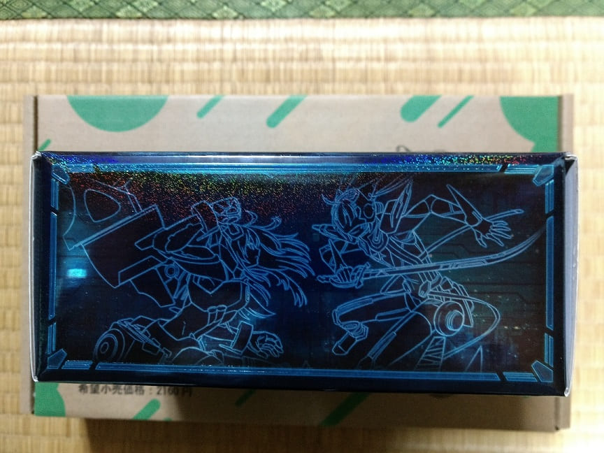 f:id:blackCat13:20211231195845j:plain