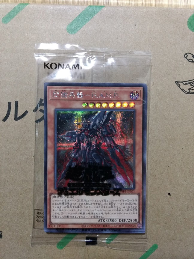 f:id:blackCat13:20211231195947j:plain