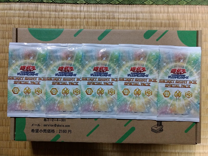 f:id:blackCat13:20211231200013j:plain