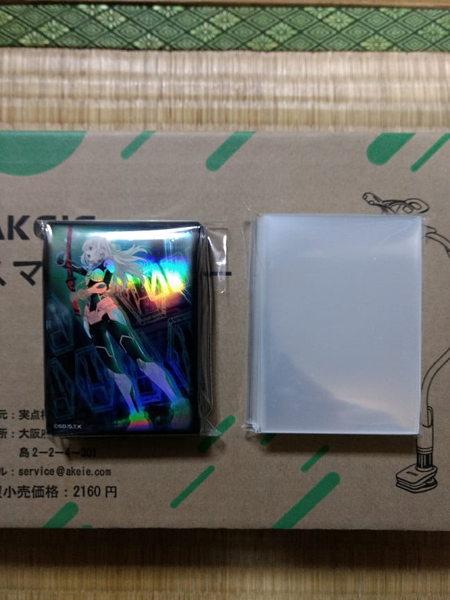 f:id:blackCat13:20211231200046j:plain