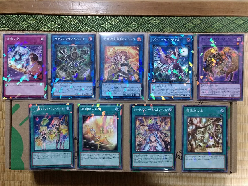 f:id:blackCat13:20211231200303j:plain