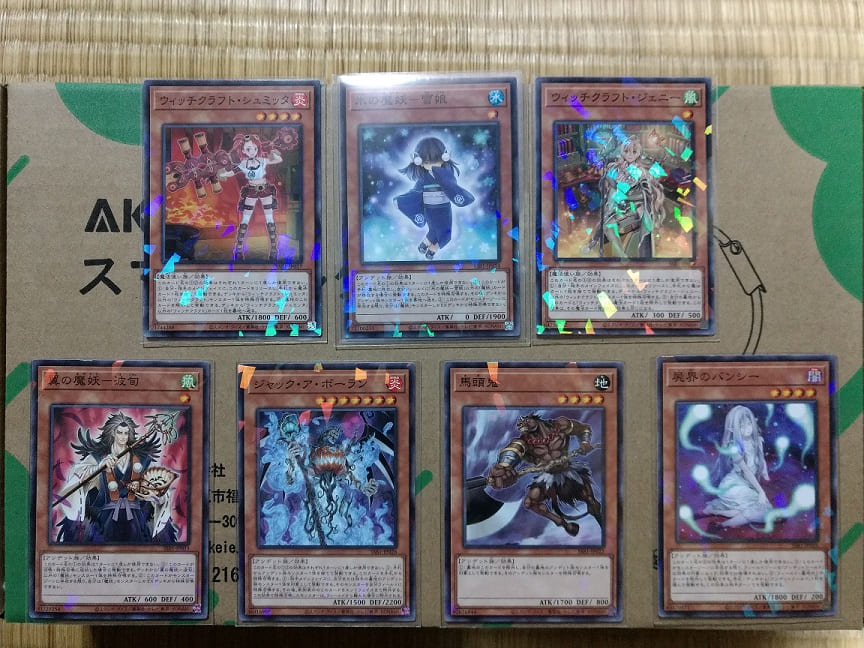 f:id:blackCat13:20211231200307j:plain