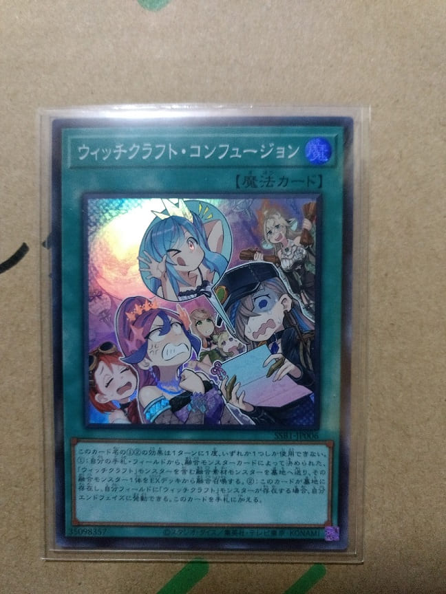 f:id:blackCat13:20211231200400j:plain