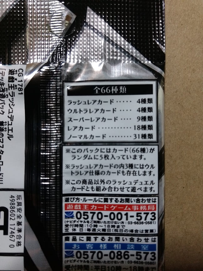 f:id:blackCat13:20220130213315j:plain