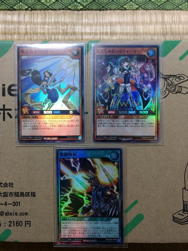 f:id:blackCat13:20220130213515j:plain