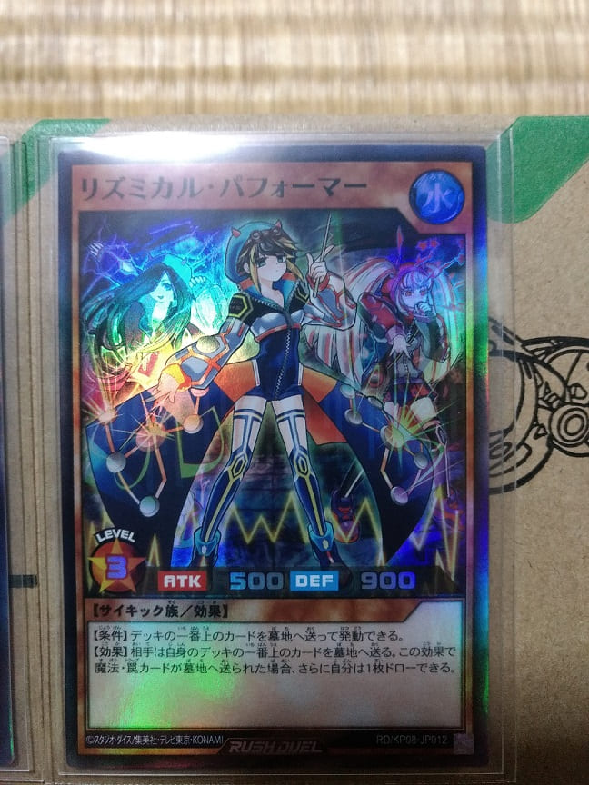 f:id:blackCat13:20220130213518j:plain