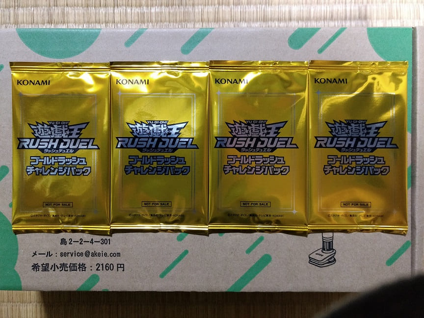 f:id:blackCat13:20220130214230j:plain