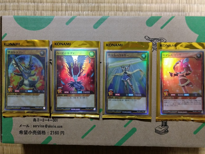 f:id:blackCat13:20220130214324j:plain