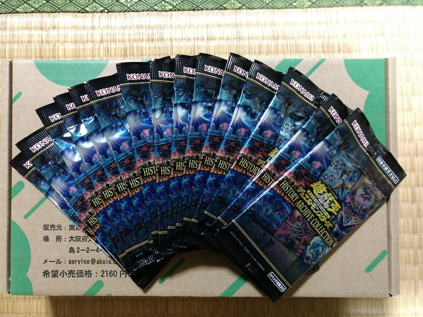 f:id:blackCat13:20220226173647j:plain